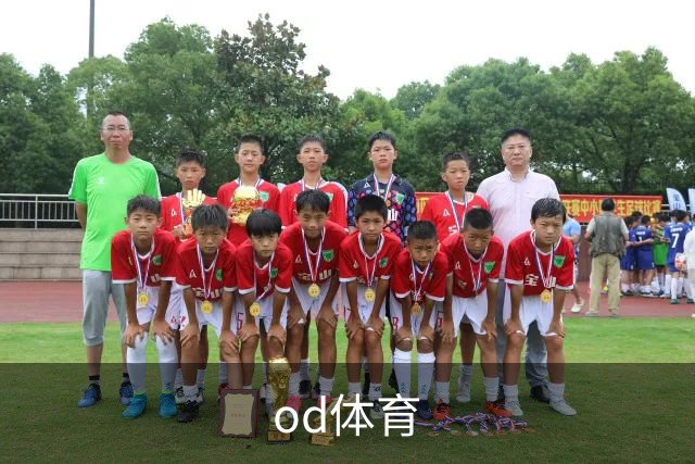 关于od体育